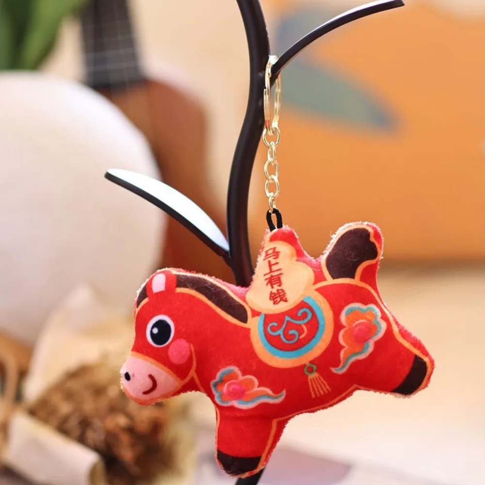 Creative Gift Good Luck Horse Keychain Lucky PP Cotton Pony Keychain Cartoon Doll Handbag Keychain New Year Decor
Creative Gift Good Luck Horse Keychain Lucky PP Cotton Pony Keychain Cartoon Doll Handbag Keychain New Year Decor