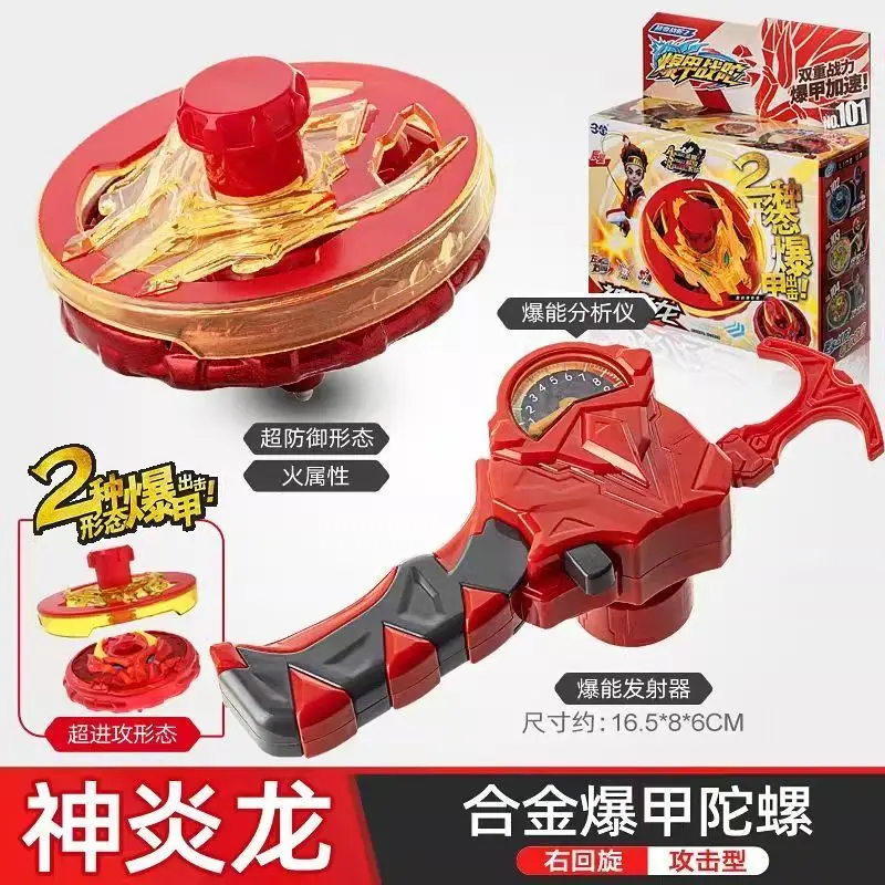 Sanbao Super War Top 2 Armor Burst War Top Snow Phoenix Dragon Flame Hell Wolf Beast King Alloy Spinning Top Model Toy Gift
Sanbao Super War Top 2 Armor Burst War Top Snow Phoenix Dragon Flame Hell Wolf Beast King Alloy Spinning Top Model Toy Gift