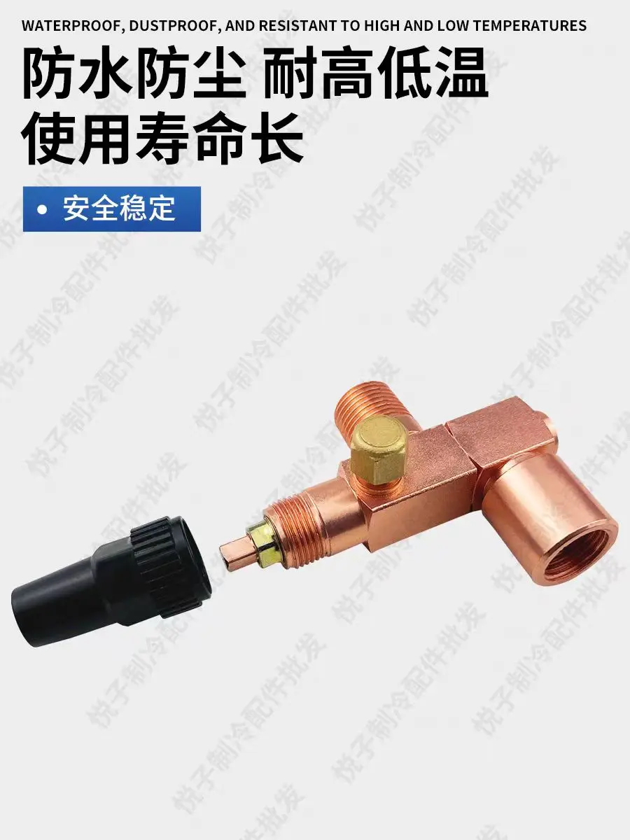 Central air conditioning pressure conversion valve, refrigeration safety valve, three-way shut-off valve, evaporator switching v
Central air conditioning pressure conversion valve, refrigeration safety valve, three-way shut-off valve, evaporator switching v