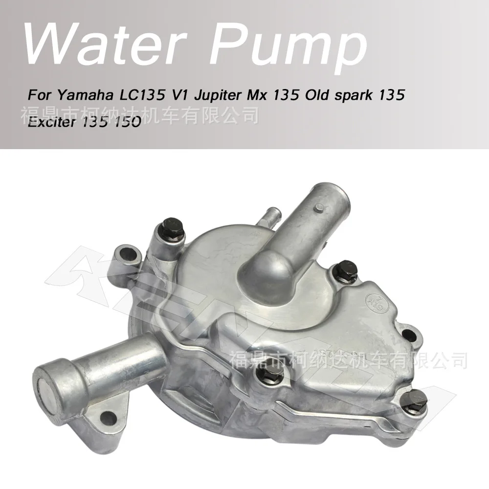 Motorcycle Water Pump Assy For Yamaha Xabre Jupiter MX King Vixion YZF-R15 LC150 2PV-E1185-00
Motorcycle Water Pump Assy For Yamaha Xabre Jupiter MX King Vixion YZF-R15 LC150 2PV-E1185-00