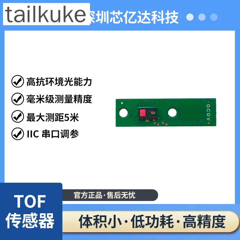 CYD3S2507 Высокоточный лазерный модуль измерения дальности мм, датчик TOF Principle IIC, последовательный порт, регулировка параметров
CYD3S2507 Высокоточный лазерный модуль измерения дальности мм, датчик TOF Principle IIC, последовательный порт, регулировка параметров