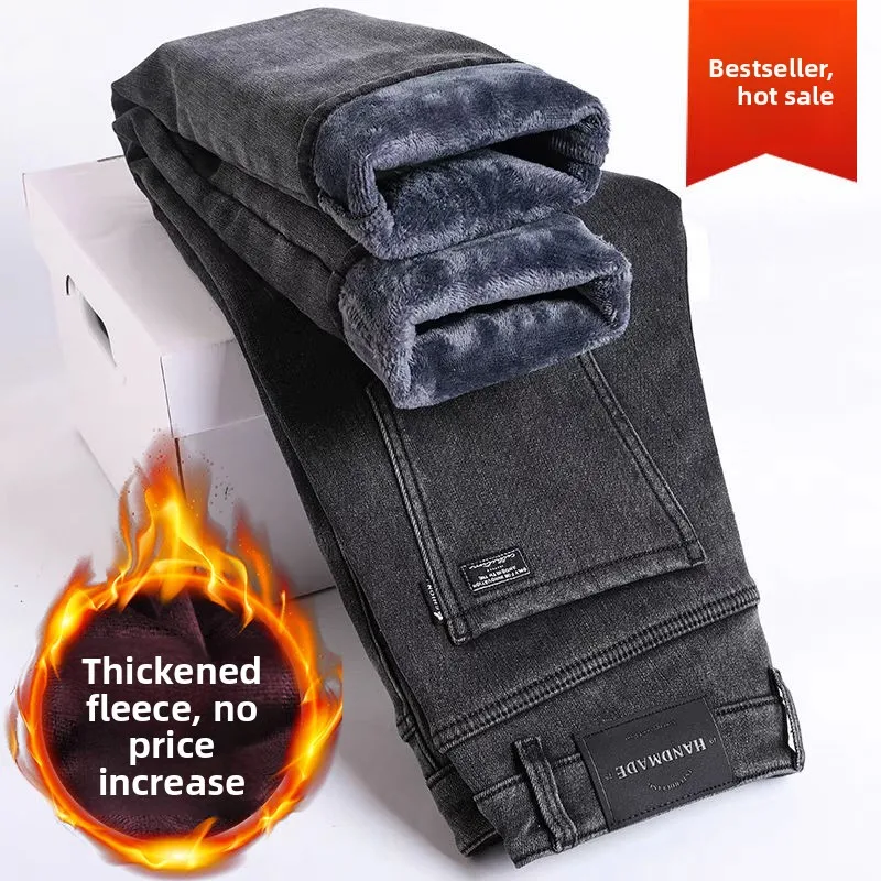 Новые мужские джинсы 2025 года с начесом, утепленные, зимние, высокоэластичные, прямые, свободные, износостойкие, теплые, длинные брюки
Новые мужские джинсы 2025 года с начесом, утепленные, зимние, высокоэластичные, прямые, свободные, износостойкие, теплые, длинные брюки