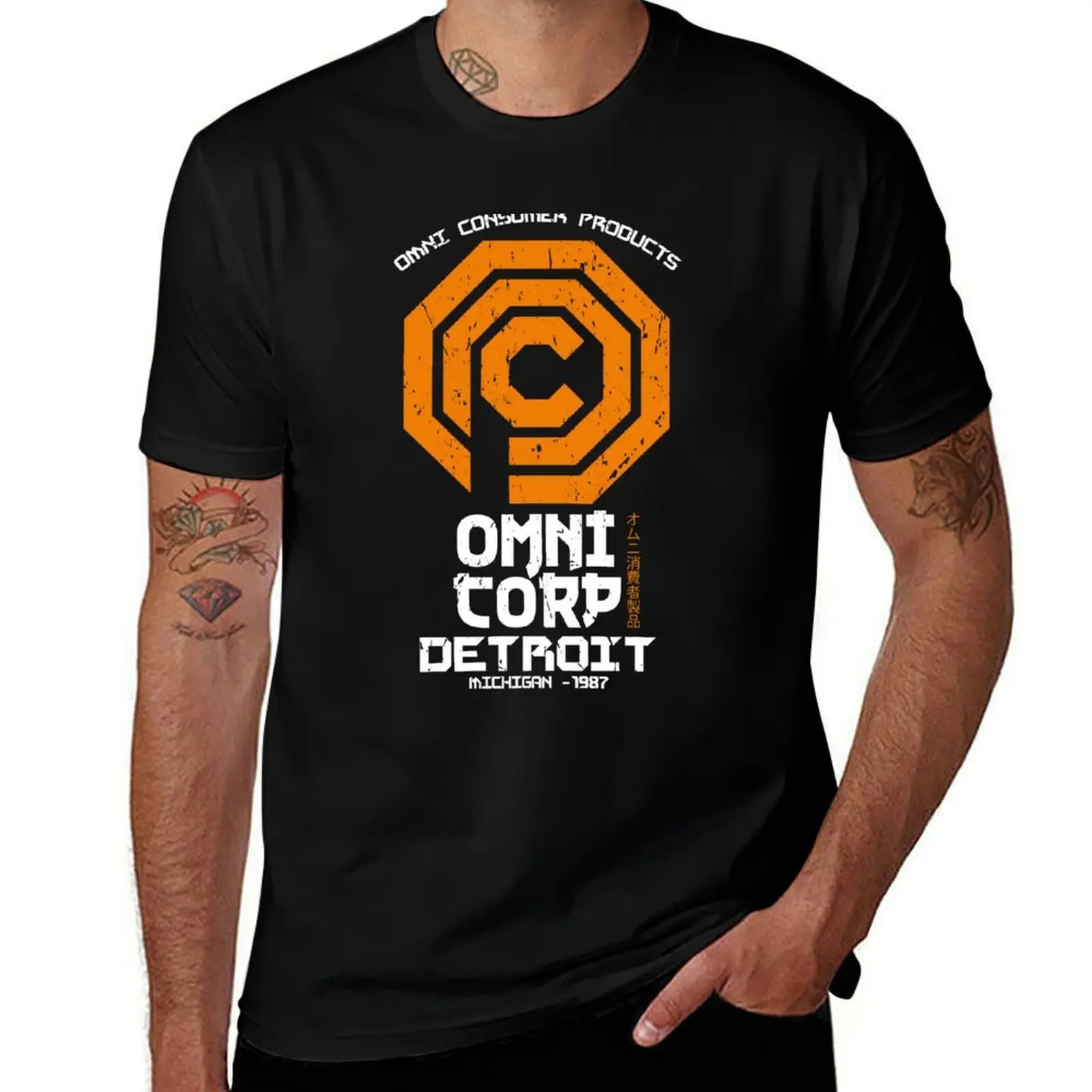 Omni Corp T-Shirt Active Wear Sports T-Shirt for Men
Omni Corp T-Shirt Active Wear Sports T-Shirt for Men