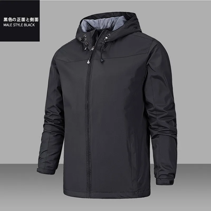 Men's Casual Hooded Jaet Outdoor Waterproof Long Sve Zipper Closure Straight Hemline Faionable Workwear Autumn Coat
Men's Casual Hooded Jaet Outdoor Waterproof Long Sve Zipper Closure Straight Hemline Faionable Workwear Autumn Coat
