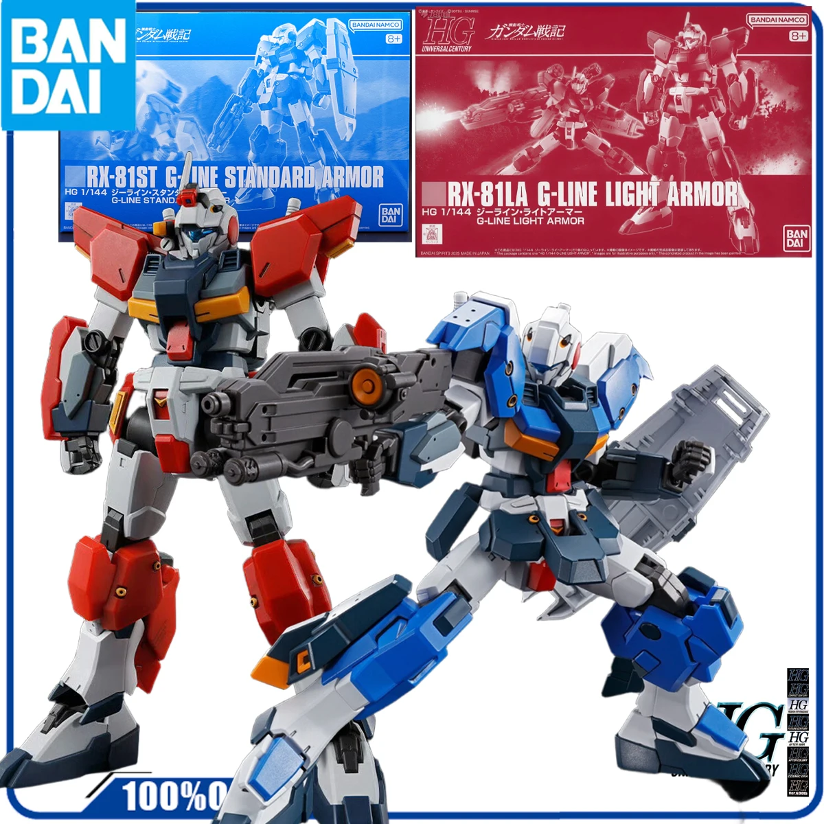 BANDAI ORIGINAL HGUC LIMITED EDITION JILAI LIGHT EQUIPMENT TYPE A Anime Action Figure Assembly Model Toys Collectible Model
BANDAI ORIGINAL HGUC LIMITED EDITION JILAI LIGHT EQUIPMENT TYPE A Anime Action Figure Assembly Model Toys Collectible Model