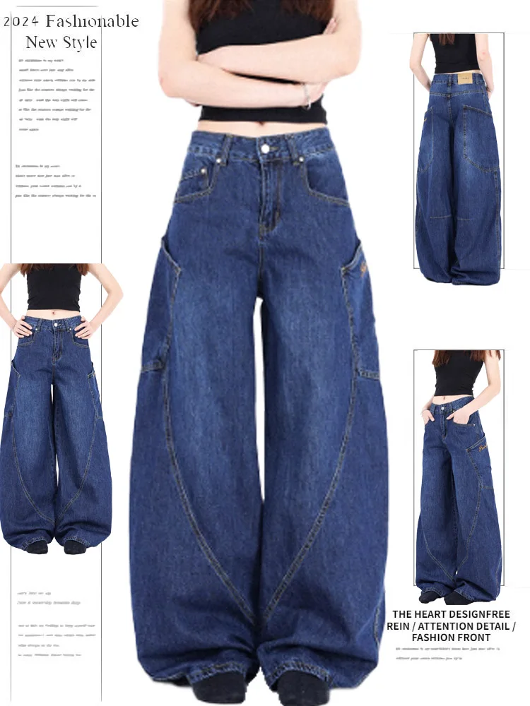 American Retro Street Baggy Jeans Women's Autumn Winter Loose Banana Pants Large ket High Waist Long Leggings Denim Skinnies
American Retro Street Baggy Jeans Women's Autumn Winter Loose Banana Pants Large ket High Waist Long Leggings Denim Skinnies