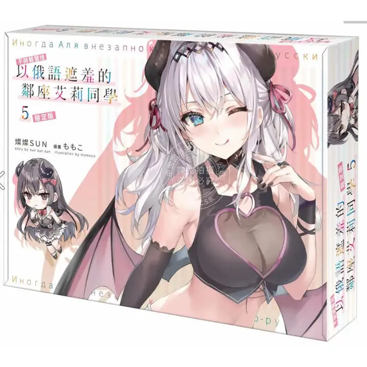 Тайваньская версия комиксов, Сосед Элли, который мягко обхватывает ее стыда в русском языке от времени по времени, ограниченная серия 5.
Тайваньская версия комиксов, Сосед Элли, который мягко обхватывает ее стыда в русском языке от времени по времени, ограниченная серия 5.