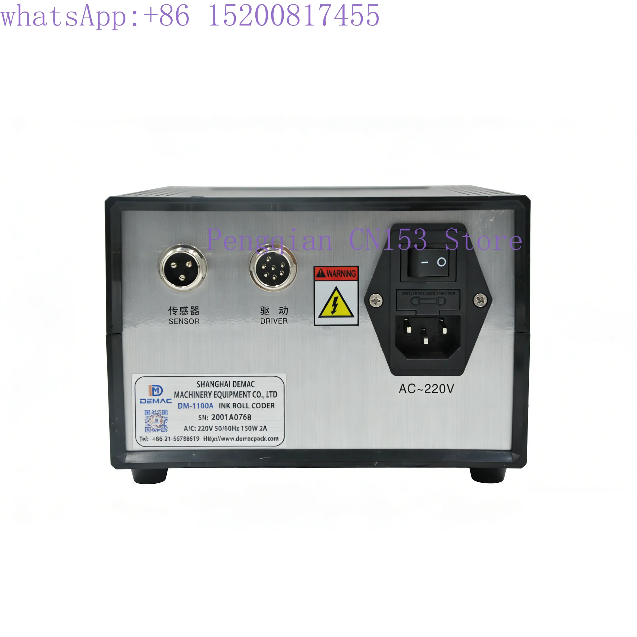 DM-1100A LCD screen reel coding machine
DM-1100A LCD screen reel coding machine