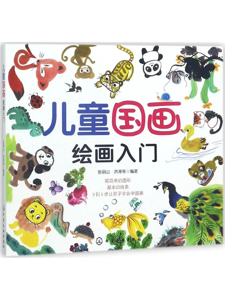 Книга-Winshare Введение в китайскую живопись для детей
Книга-Winshare Введение в китайскую живопись для детей