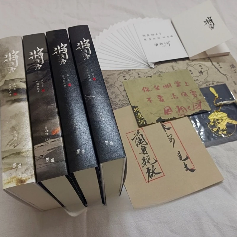 Qiang Jin Jiu by Tang Jiuqing Chinese BL Historical Political Romance Novel Uncut version of pure love novel
Qiang Jin Jiu by Tang Jiuqing Chinese BL Historical Political Romance Novel Uncut version of pure love novel