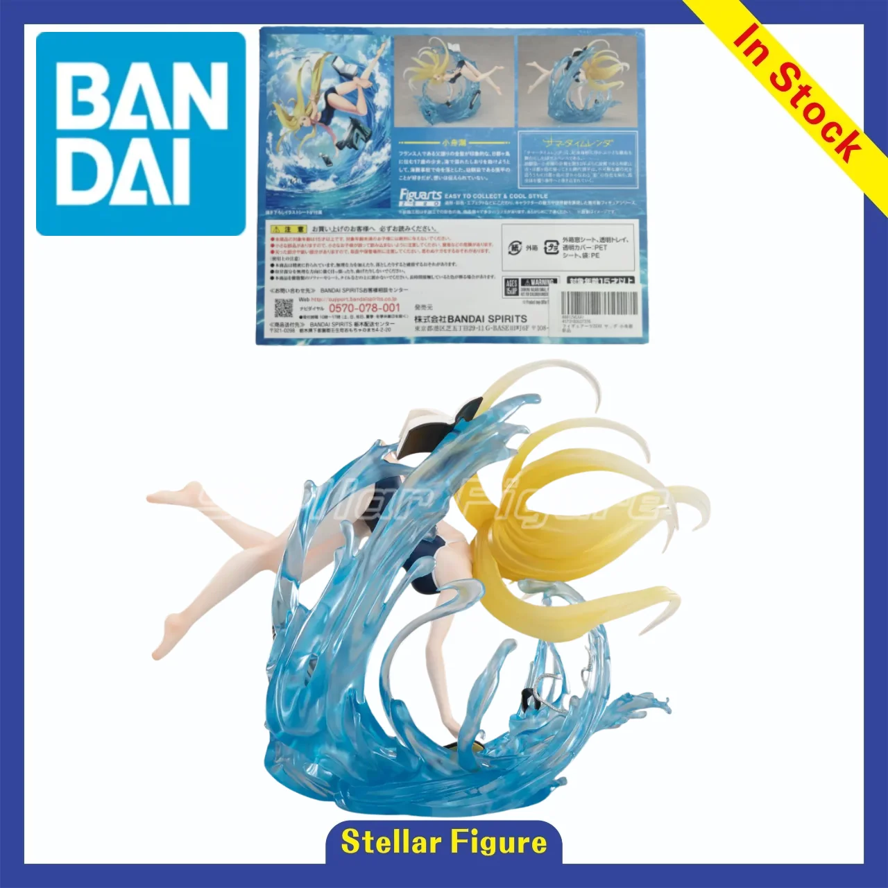 【SF】In stock BANDAI SPIRITS Figuarts ZERO Summer time rendering USHIO KOFUNE Figures Model Authentic Collection
【SF】In stock BANDAI SPIRITS Figuarts ZERO Summer time rendering USHIO KOFUNE Figures Model Authentic Collection