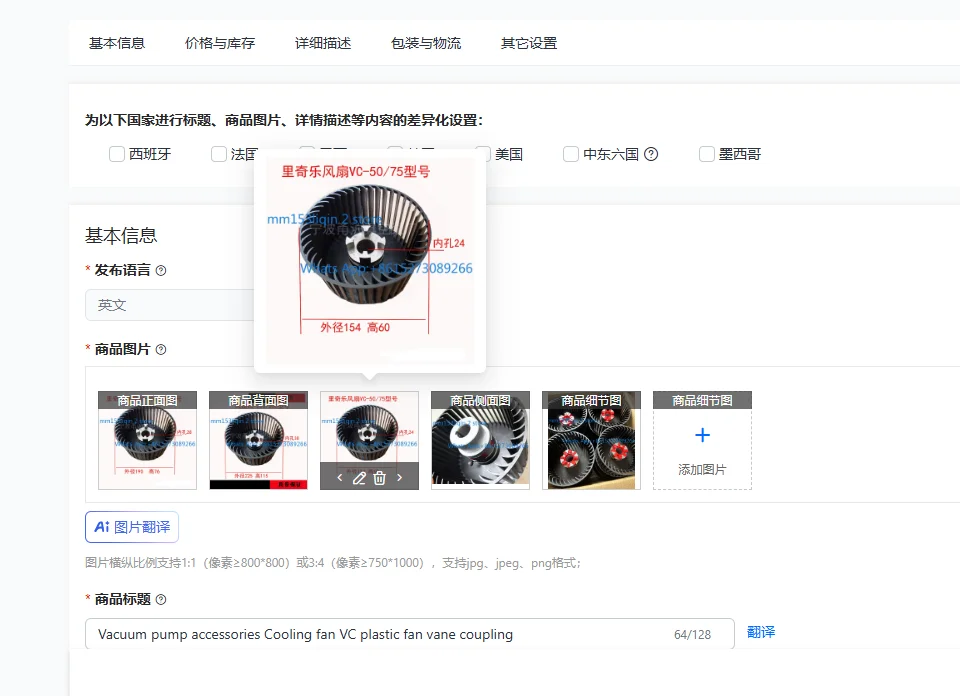 Vacuum pump accessories Cooling fan VC plastic fan vane coupling
Vacuum pump accessories Cooling fan VC plastic fan vane coupling