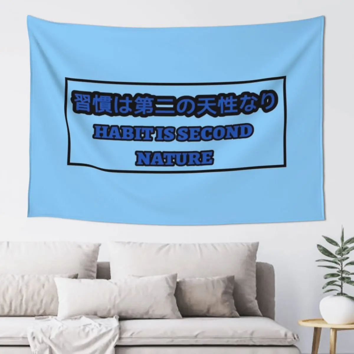 Kamomedai 'Habit Is Second Nature' Banner Tapestry Custom Decoration Room Home Decorating Art Mural Tapestry
Kamomedai 'Habit Is Second Nature' Banner Tapestry Custom Decoration Room Home Decorating Art Mural Tapestry