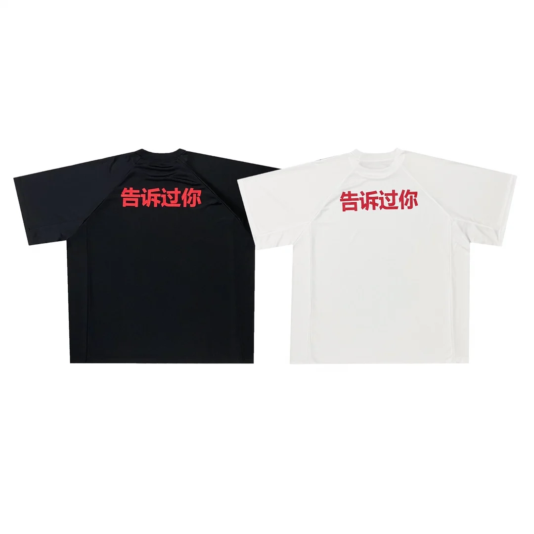 High Street Kanye Chinese Printing T-shirts Men's Comfortable T-shirt Women's Fashion Tees Male White Casual Tops
High Street Kanye Chinese Printing T-shirts Men's Comfortable T-shirt Women's Fashion Tees Male White Casual Tops