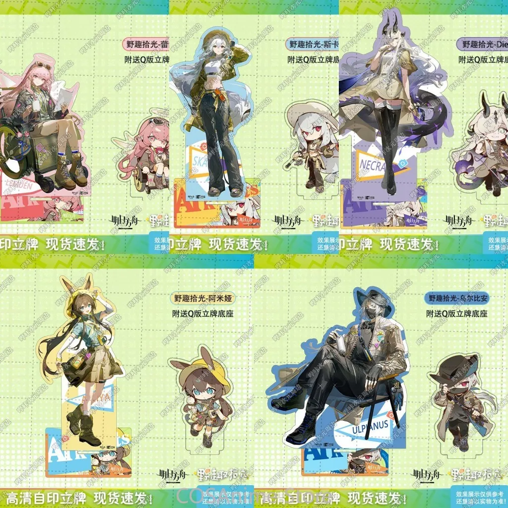 Игра Arknights Amiya Lemuen Skadi Ulpianus, аниме-фигурка, акриловая подставка, модель, тарелка, декор для стола, стоячий знак, аксессуар, рождественский подарок
Игра Arknights Amiya Lemuen Skadi Ulpianus, аниме-фигурка, акриловая подставка, модель, тарелка, декор для стола, стоячий знак, аксессуар, рождественский подарок