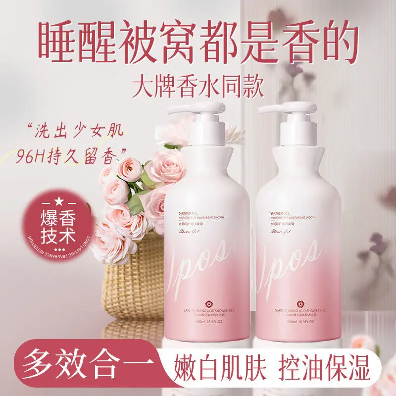 500 мм LOposi Cherry Blossom Amino Acid для мытья тела Увлажняющий, увлажняющий, глубоко очищающий и стойкий аромат для мытья тела
500 мм LOposi Cherry Blossom Amino Acid для мытья тела Увлажняющий, увлажняющий, глубоко очищающий и стойкий аромат для мытья тела