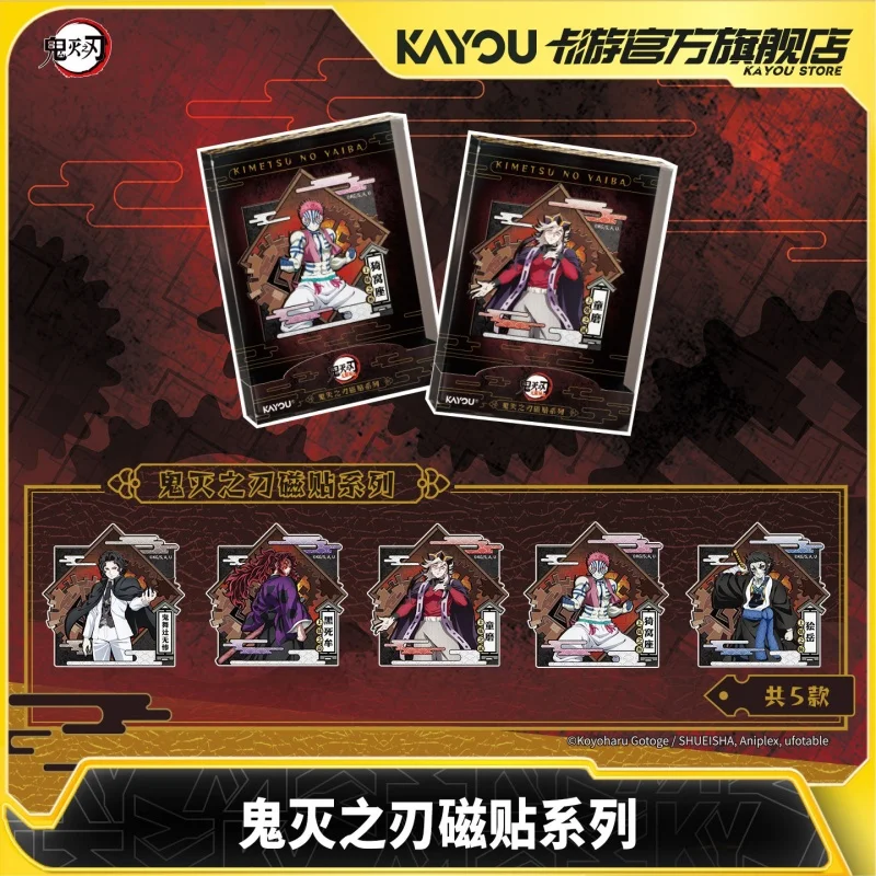 Kayou Demon Slayer Kimetsu No Yaiba Magnet Sticker Official Authentic Anime Peripheral Collectible Fridge Decoration Ornament
Kayou Demon Slayer Kimetsu No Yaiba Magnet Sticker Official Authentic Anime Peripheral Collectible Fridge Decoration Ornament