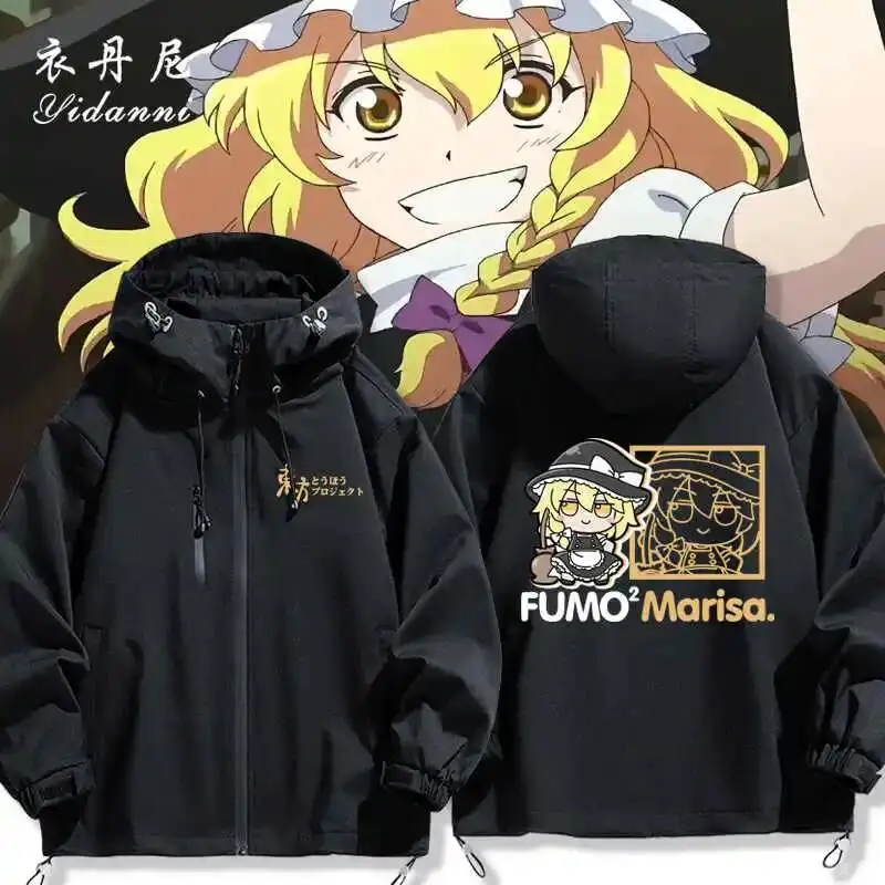 Touhou Project Acg Hakurei Reimu Thin Style Hoodie Zipper Sports Coat Men Women Printed Long Sleeve Role Playing Sportswear
Touhou Project Acg Hakurei Reimu Thin Style Hoodie Zipper Sports Coat Men Women Printed Long Sleeve Role Playing Sportswear