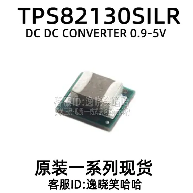 TPS82130SILR TPS82130 TI 10PCS
TPS82130SILR TPS82130 TI 10PCS
