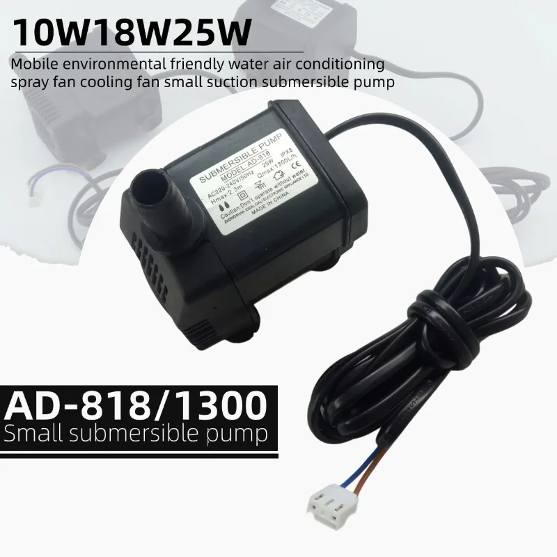 AD-818/1300 mobile environmental friendly water air 8W10W18W25W conditioner spray fan cooling fan small suction submersible pump
AD-818/1300 mobile environmental friendly water air 8W10W18W25W conditioner spray fan cooling fan small suction submersible pump