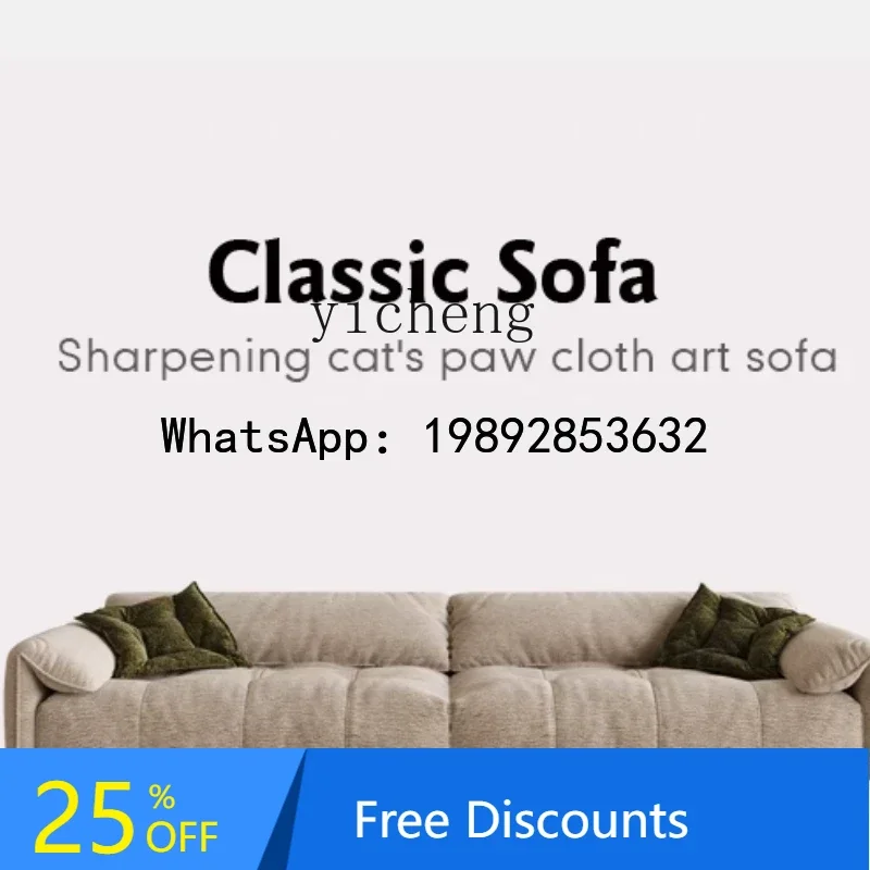 sofa Italian minimalist size apartment living room Nordic cream fabric down sofa 
sofa Italian minimalist size apartment living room Nordic cream fabric down sofa
