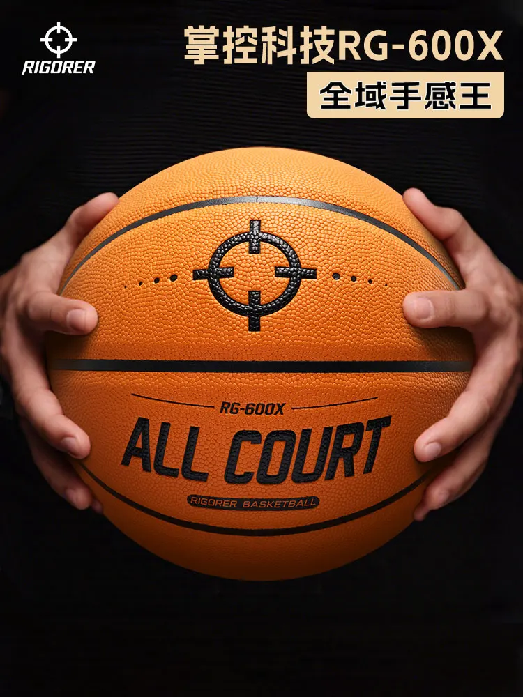 RIGORER Basketball RG600X, Size 7 Adult Game Ball, Indoor & Outdoor Training, Premium Feel, Competition Grade No.7 Basketball
RIGORER Basketball RG600X, Size 7 Adult Game Ball, Indoor & Outdoor Training, Premium Feel, Competition Grade No.7 Basketball