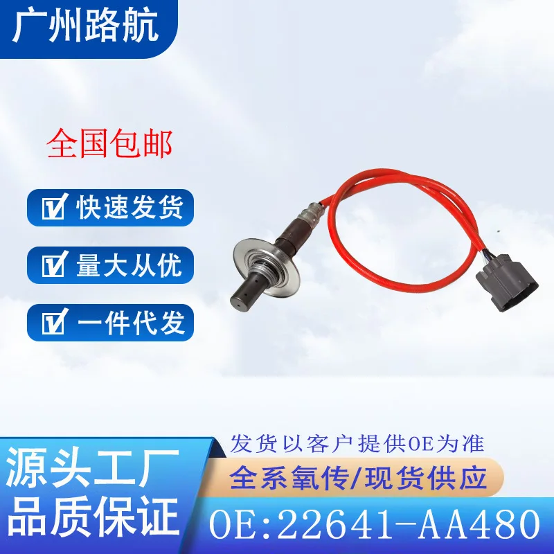 O2 Sensor for Subaru Forester Impreza Legacy Outback 22641-AA480 D0X-0361 car engine replacement parts
O2 Sensor for Subaru Forester Impreza Legacy Outback 22641-AA480 D0X-0361 car engine replacement parts