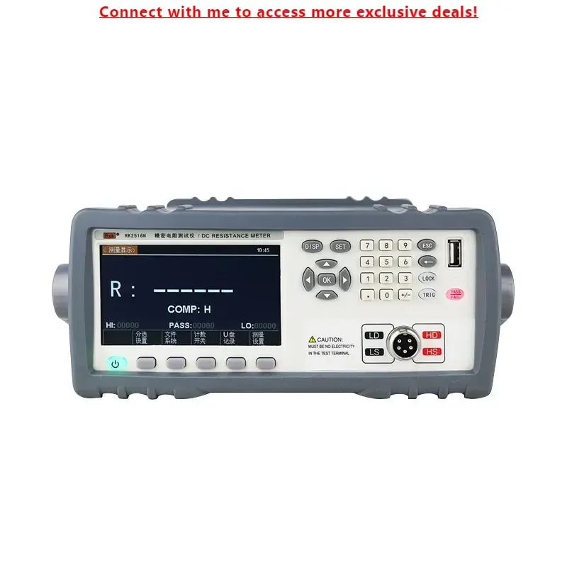Rek RK2516N DC Low Resistance Tester 1μΩ~2MΩ Ohm Meter Test Current 1A, Accuracy 0.05%
Rek RK2516N DC Low Resistance Tester 1μΩ~2MΩ Ohm Meter Test Current 1A, Accuracy 0.05%