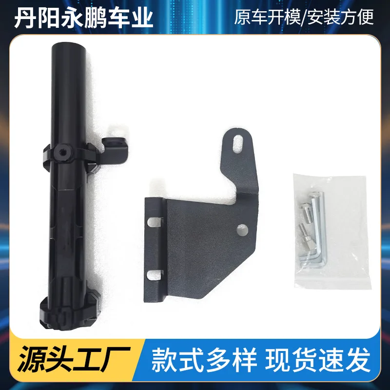 Suitable for 09-14 Raptor F150 right flag pole holder black pickup truck flag pole holder tail plate flag pole holder
Suitable for 09-14 Raptor F150 right flag pole holder black pickup truck flag pole holder tail plate flag pole holder