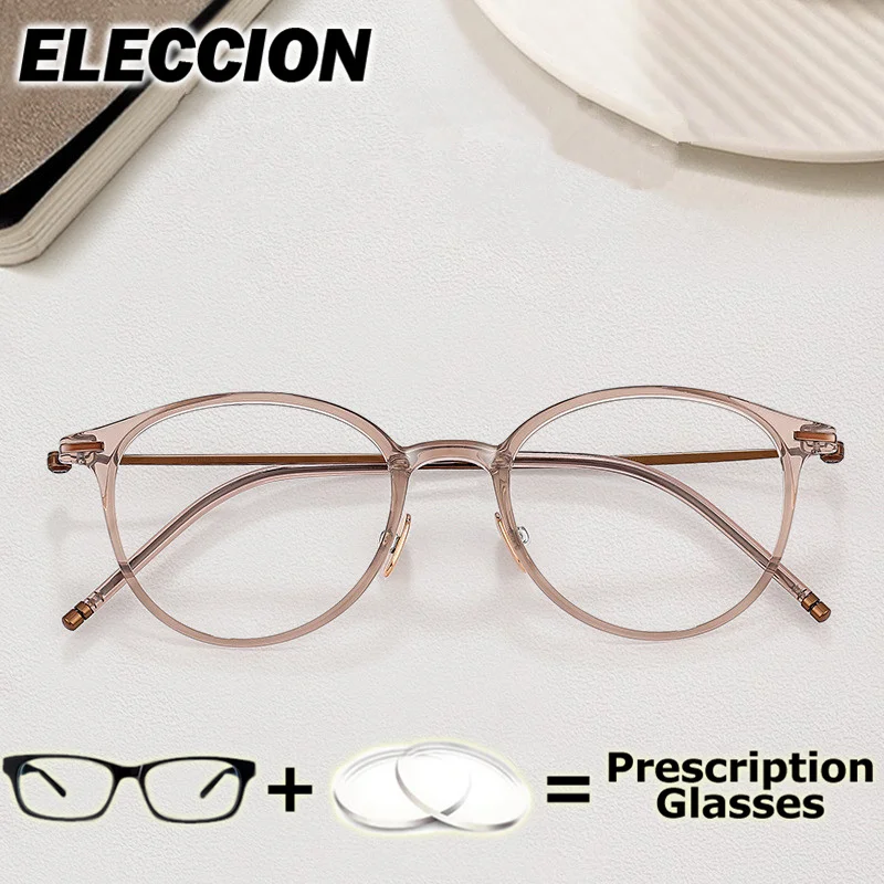 ELECCION Prescription Glasses Ultra Lightmultifocal Optical Eyewear Men Women Glasses Frame Myopia Photochromic Anti Blue Ra
ELECCION Prescription Glasses Ultra Lightmultifocal Optical Eyewear Men Women Glasses Frame Myopia Photochromic Anti Blue Ra