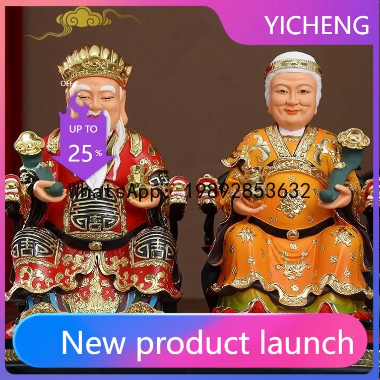 HYS Home Land Public Land Po Hongyi God of Wealth Earth Lord Land Milk Buddha Statue
HYS Home Land Public Land Po Hongyi God of Wealth Earth Lord Land Milk Buddha Statue