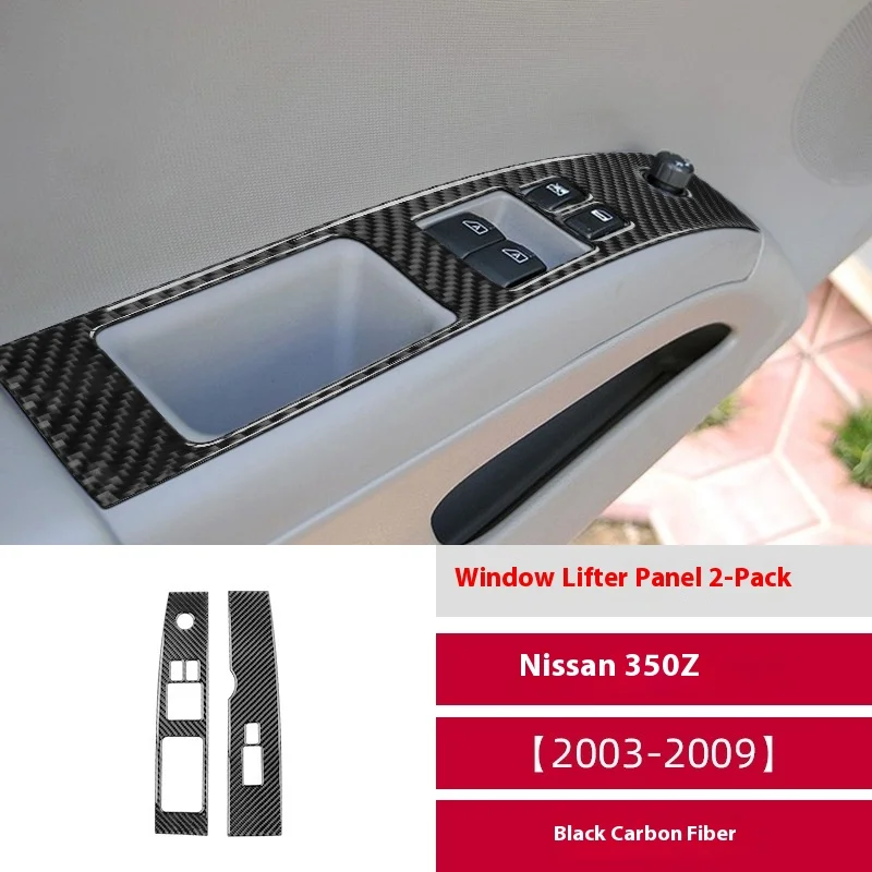 For 03-09 Nissan 350Z Carbon Fiber Window Lift Panel Decorative Sticker Car Interior Modification
For 03-09 Nissan 350Z Carbon Fiber Window Lift Panel Decorative Sticker Car Interior Modification