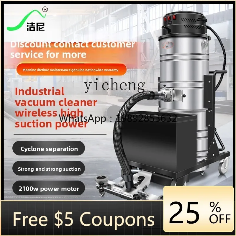 Cordless Vacuum Cleaner High Power Industrial Lithium Battery Rechargeable Battery Bottle Factory Textile Workshop Use
Cordless Vacuum Cleaner High Power Industrial Lithium Battery Rechargeable Battery Bottle Factory Textile Workshop Use