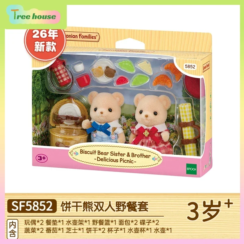 Sylvanian Families 2026 New Limited Edition Series, Pretend Play Kids Toy Dolls, Collectible Desktop Ornaments
Sylvanian Families 2026 New Limited Edition Series, Pretend Play Kids Toy Dolls, Collectible Desktop Ornaments