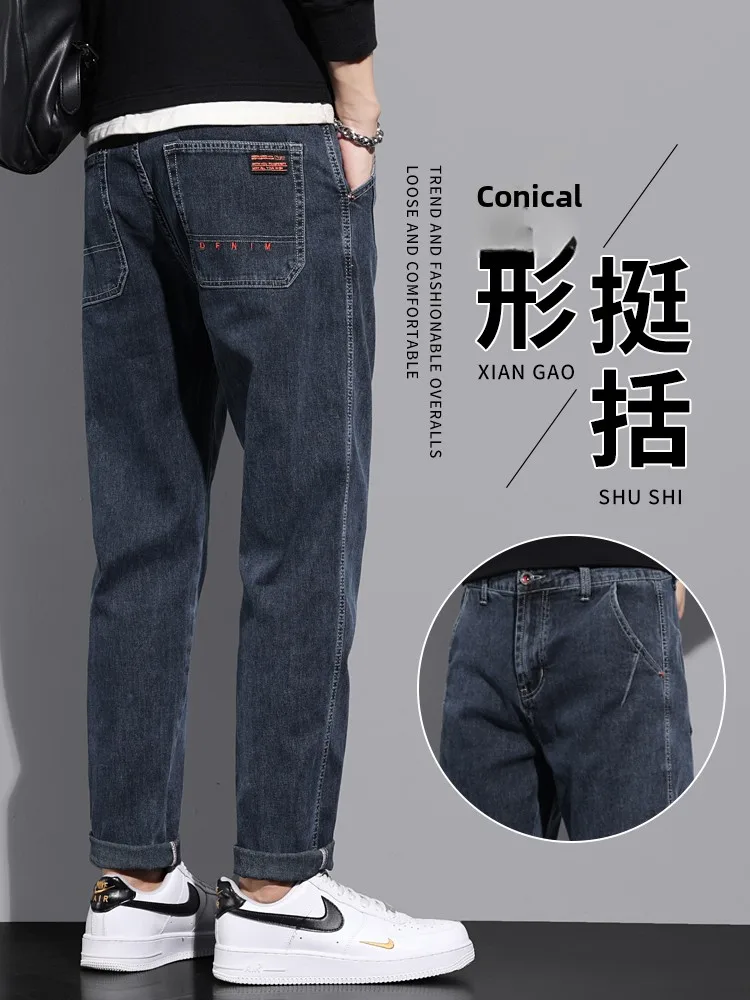 Мужские джинсы свободного кроя с эластичным поясом, повседневные, из смесового хлопка и полиэстера, осенние, модные, из водостойкого денима
Мужские джинсы свободного кроя с эластичным поясом, повседневные, из смесового хлопка и полиэстера, осенние, модные, из водостойкого денима