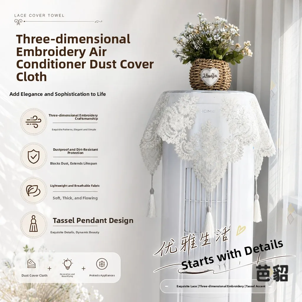 Modern Minimalist round Cylinder Air Conditioner Dust Cover Lace Living Room Air Conditioning Cover Small Square Towel
Modern Minimalist round Cylinder Air Conditioner Dust Cover Lace Living Room Air Conditioning Cover Small Square Towel