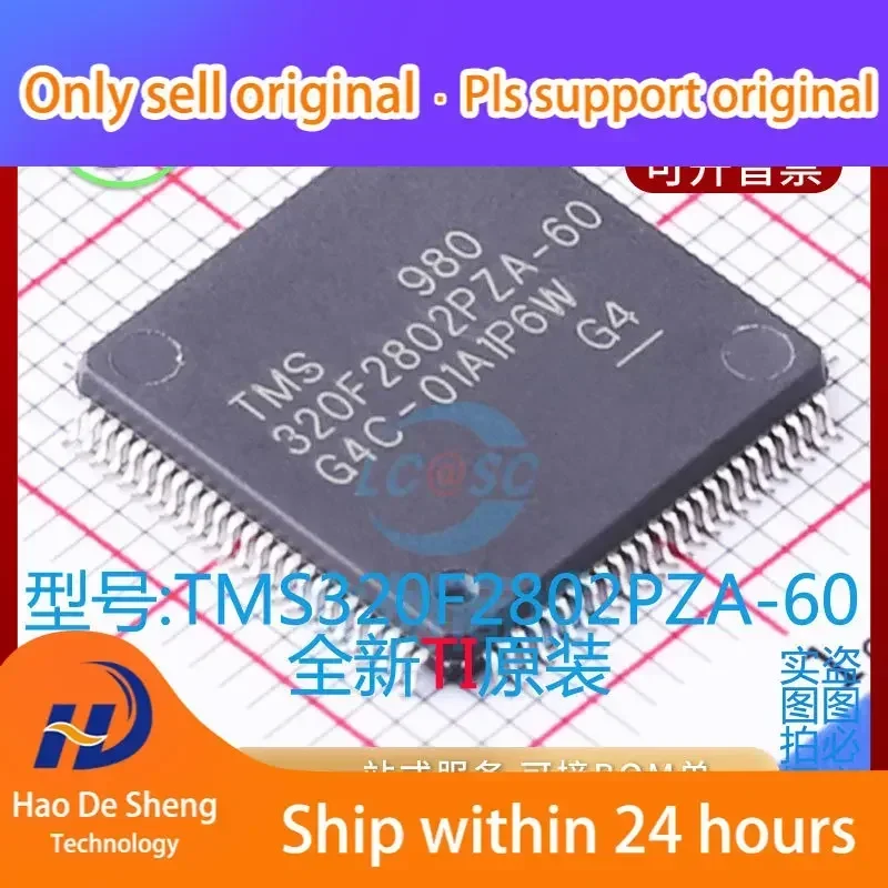 10PCS/LOT TMS320F2802PZA-60 LQFP100 New Original in Stock 
10PCS/LOT TMS320F2802PZA-60 LQFP100 New Original in Stock