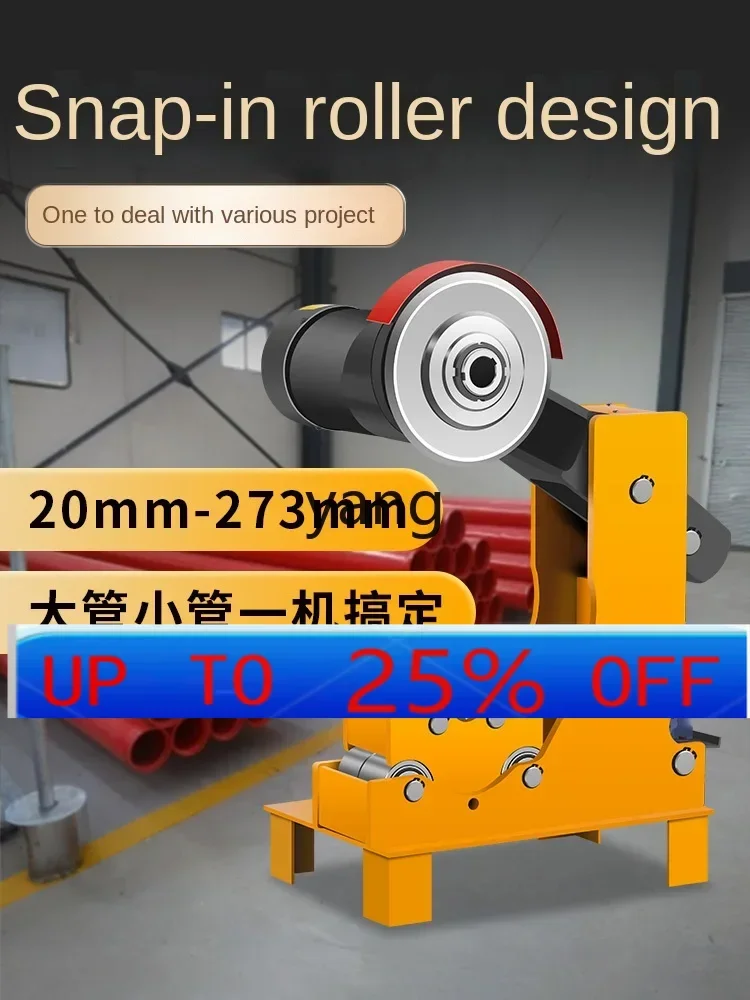 CX fire pipe cutting machine electric hydraulic stainless steel galvanized iron automatic pipe cutting machine
CX fire pipe cutting machine electric hydraulic stainless steel galvanized iron automatic pipe cutting machine