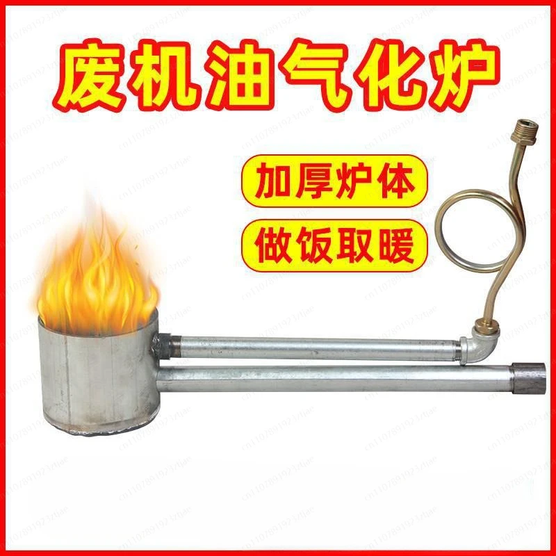 Multi-Fuel Heating Furnace Burner - Waste Oil/Coal Alternative for Industrial, Workshop & Farm Use
Multi-Fuel Heating Furnace Burner - Waste Oil/Coal Alternative for Industrial, Workshop & Farm Use