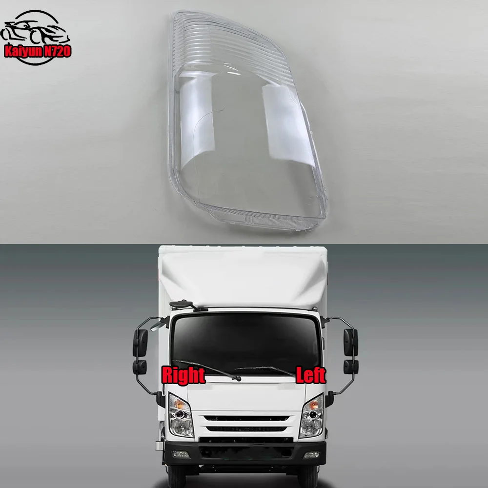 For JMC Kaiyun N720 Kairui N800 Front Headlight Cover Transparent Headlamp Lamp Shell Replace Original Lampshade Plexiglass
For JMC Kaiyun N720 Kairui N800 Front Headlight Cover Transparent Headlamp Lamp Shell Replace Original Lampshade Plexiglass