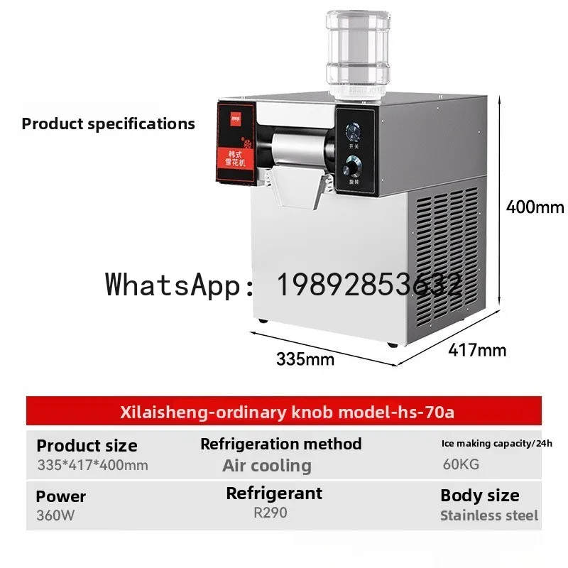 JX Fully Automatic Intelligent Snowflake Shaved Ice Machine Large Capacity Efficient Ice Output Dessert Shop Catering Special
JX Fully Automatic Intelligent Snowflake Shaved Ice Machine Large Capacity Efficient Ice Output Dessert Shop Catering Special