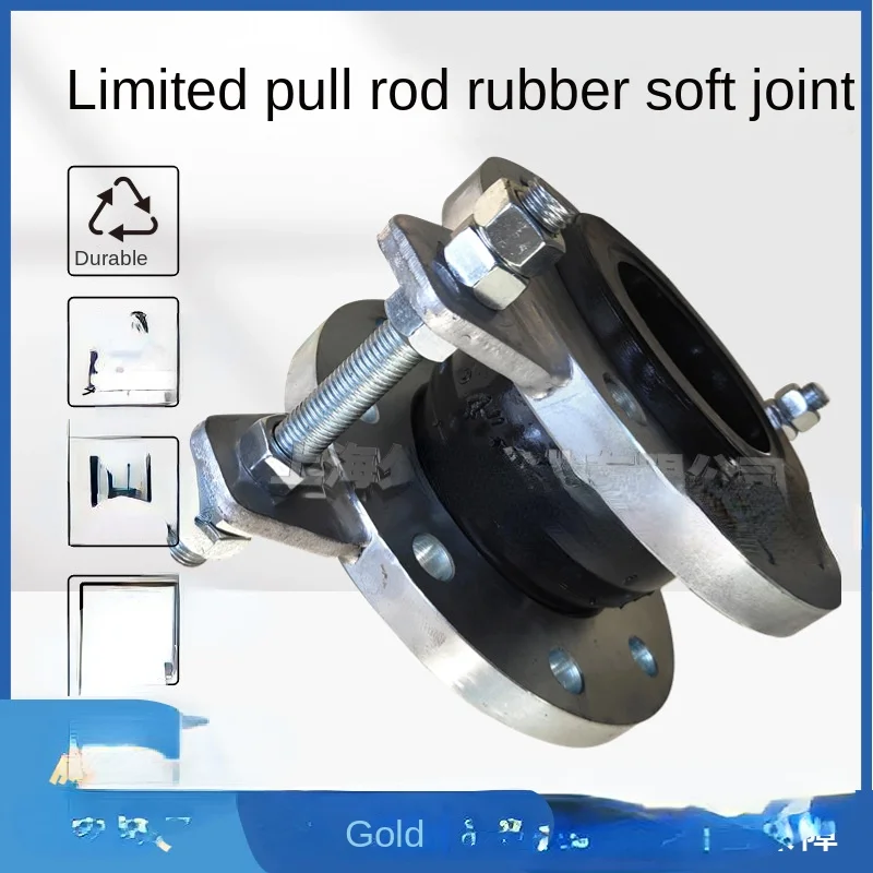 High pressure resistant limit anti-pull-off rubber soft joint Single sphere soft joint with tie rod limit rubber expansion joint
High pressure resistant limit anti-pull-off rubber soft joint Single sphere soft joint with tie rod limit rubber expansion joint