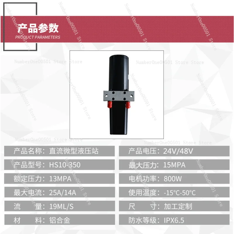800W Cylinder DC Micro Station Micro Hydraulic Power Unit Small Hydraulic Pump Station 15MAp
800W Cylinder DC Micro Station Micro Hydraulic Power Unit Small Hydraulic Pump Station 15MAp