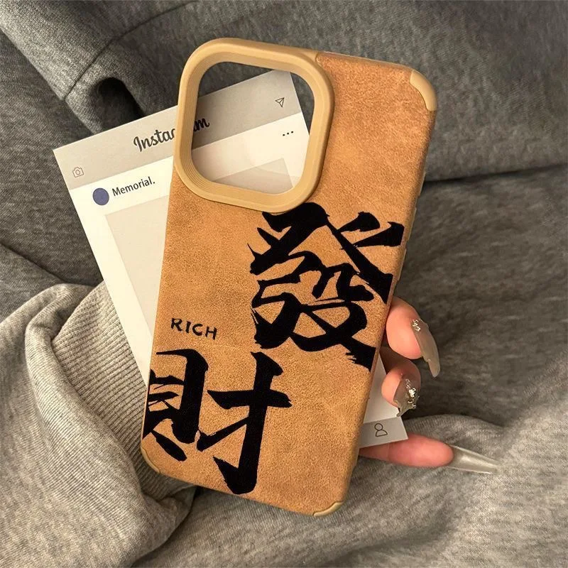 Chinese words get richer matte shockproof phone case for iphone 17 pro max 16 plus 15 14 13 11 silicone cover for iphone 12 xr x
Chinese words get richer matte shockproof phone case for iphone 17 pro max 16 plus 15 14 13 11 silicone cover for iphone 12 xr x