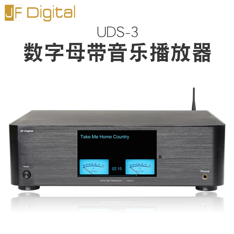 Jingfeng UDS-3 Streaming Music HiFi Player DSD Network Audio Decoder Bluetooth 5.0 Receiver
Jingfeng UDS-3 Streaming Music HiFi Player DSD Network Audio Decoder Bluetooth 5.0 Receiver