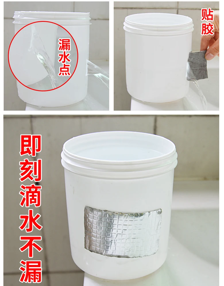 Insulating Tape Leak Seal Repair Waterproof Stop Performance Strong Super Stop Leaks Repair Tape with Surface with steel foil
Insulating Tape Leak Seal Repair Waterproof Stop Performance Strong Super Stop Leaks Repair Tape with Surface with steel foil