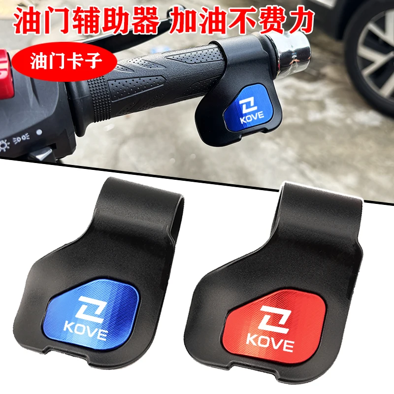 For KOVE 450RR 321RR 450R 525F 500F 800X 525X 500X KY500X 800 450 321 X Handle Control Grip Throttle Assistant Clip Labor Saver
For KOVE 450RR 321RR 450R 525F 500F 800X 525X 500X KY500X 800 450 321 X Handle Control Grip Throttle Assistant Clip Labor Saver