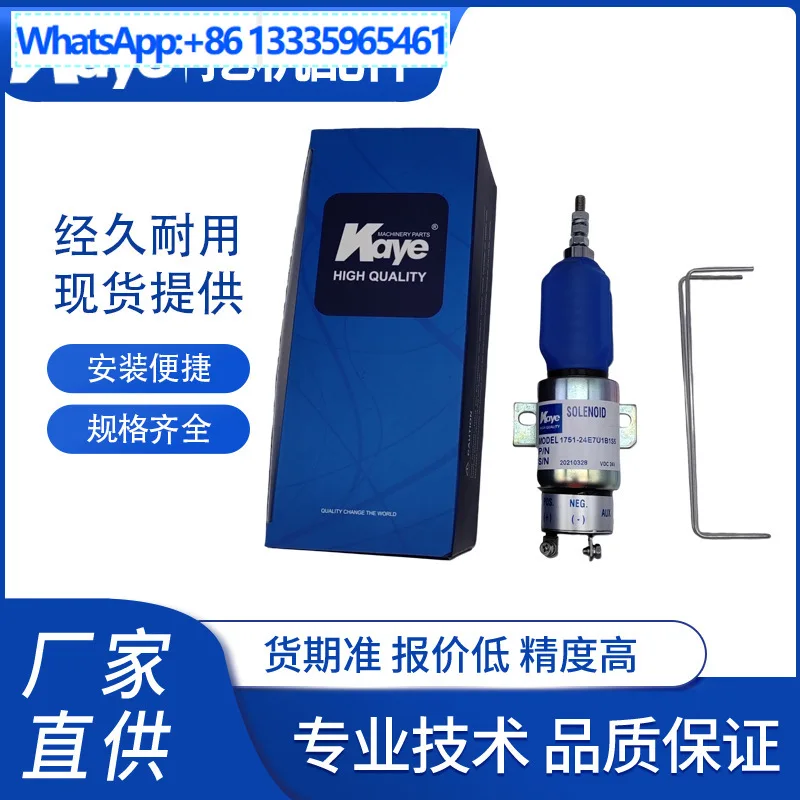 For excavator accessories PC60 flameout solenoid valve oil cut-off valve switch 1751-24E7U1B1S5/24V
For excavator accessories PC60 flameout solenoid valve oil cut-off valve switch 1751-24E7U1B1S5/24V