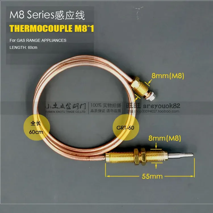 Hotel stove accessories heater frying stove thermocouple induction line Electrolux induction probe tinder head M8
Hotel stove accessories heater frying stove thermocouple induction line Electrolux induction probe tinder head M8