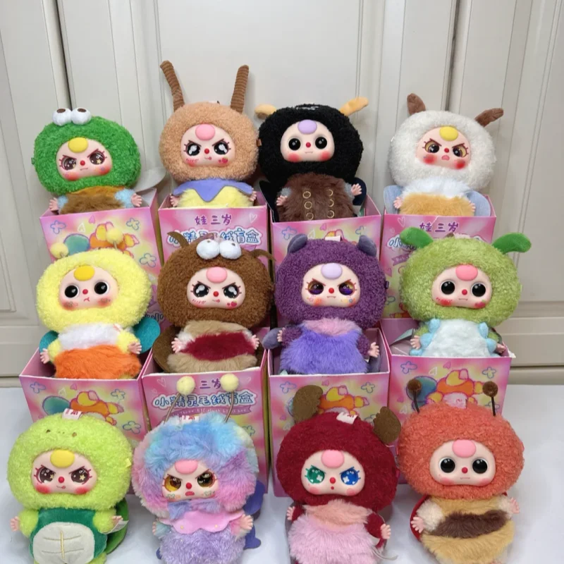Authentic Baby Three Elf Plush Blind Box Kawaii Trendy Play Bag Keychain Ornaments Cute Girls Christmas Vinyl Plush Toy Pet Gift
Authentic Baby Three Elf Plush Blind Box Kawaii Trendy Play Bag Keychain Ornaments Cute Girls Christmas Vinyl Plush Toy Pet Gift
